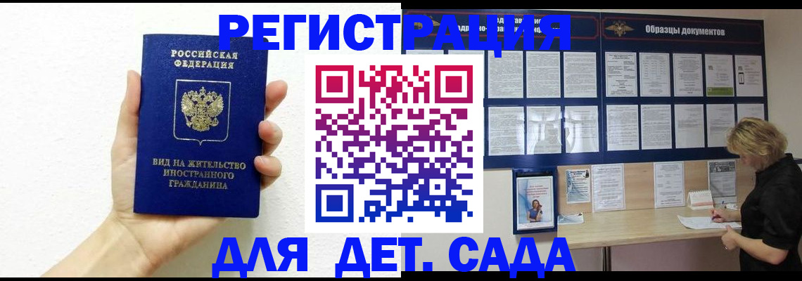 пропишу в квартире в Черногорске